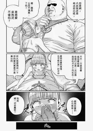 第205頁圖