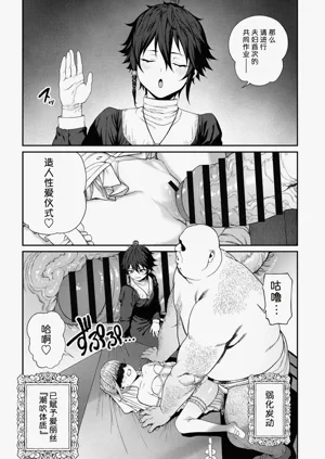 第230頁圖