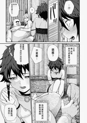 第255頁圖
