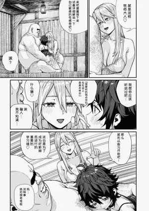 第259頁圖