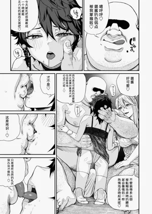 第261頁圖