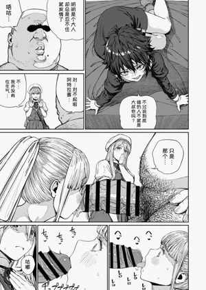 第279頁圖