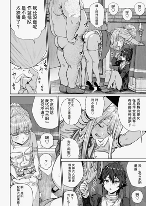 第282頁圖