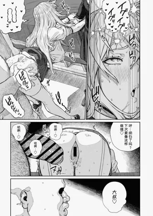 第285頁圖