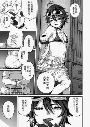 第5頁圖