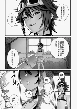 第7頁圖