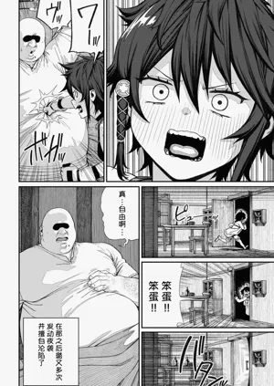 第74頁圖
