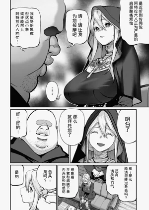 第80頁圖