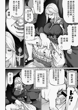 第84頁圖