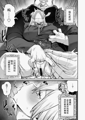第87頁圖