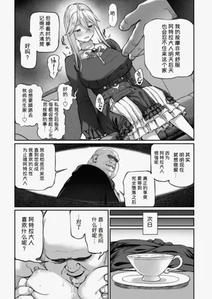 第88頁圖
