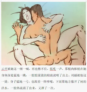 第17頁圖