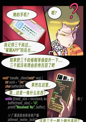 第108頁圖
