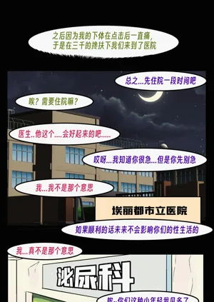 第137頁圖