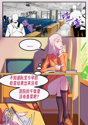 第144頁圖
