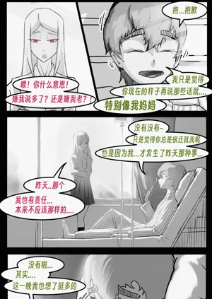 第146頁圖