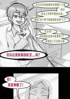 第148頁圖