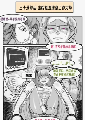 第169頁圖