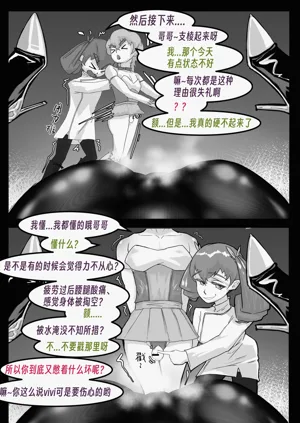 第190頁圖