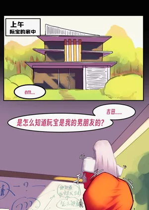 第203頁圖