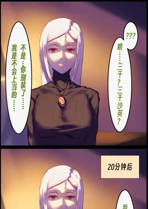 第21頁圖