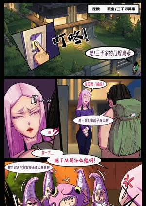 第238頁圖
