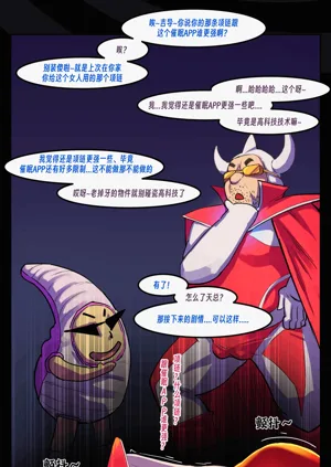 第268頁圖