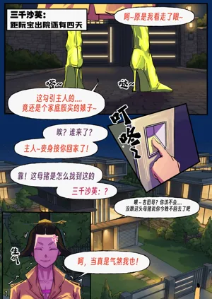 第284頁圖