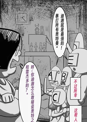 第54頁圖