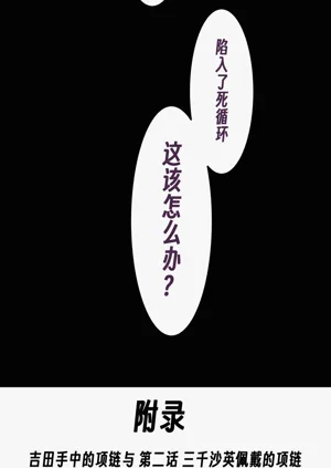 第88頁圖