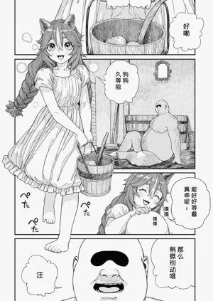 第10页图