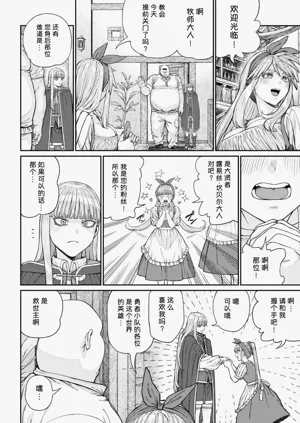 第100页图