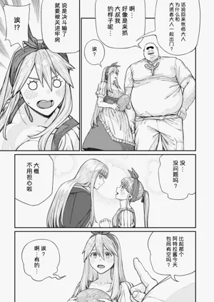 第101页图