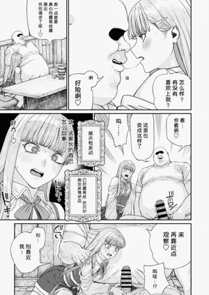 第103页图