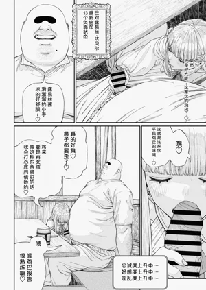 第106页图