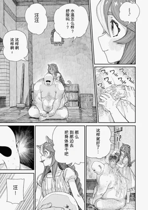 第11页图