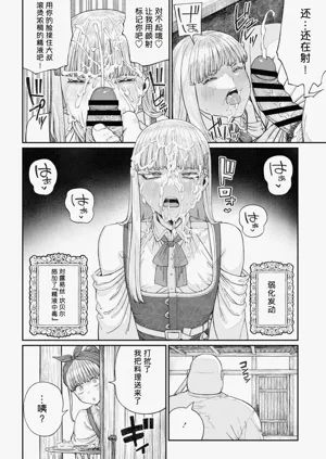 第110页图