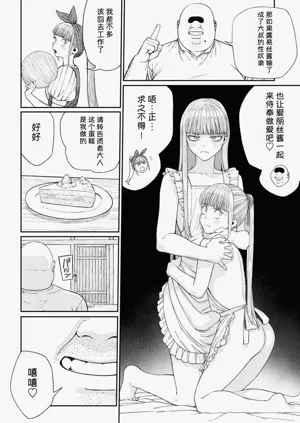第112页图