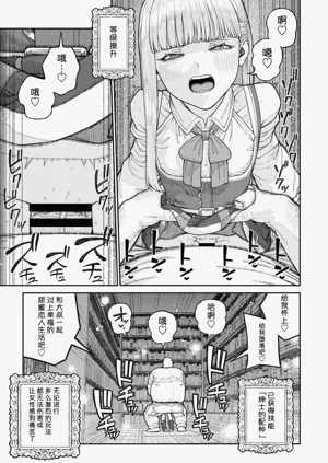 第139页图