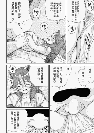 第14页图