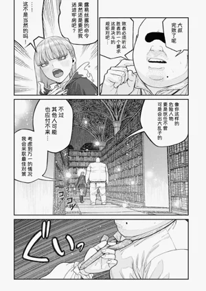 第143页图