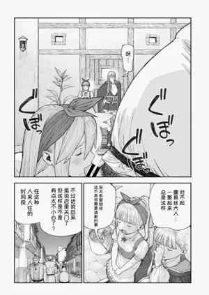 第148页图