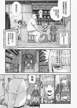 第149页图