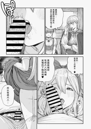 第151页图