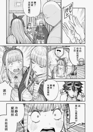 第153页图