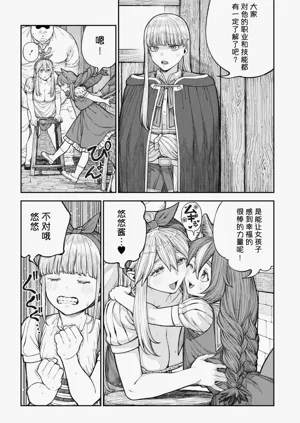 第154页图