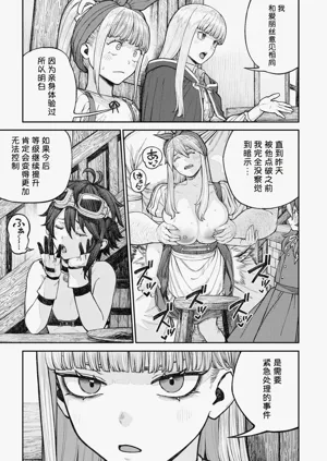 第157页图