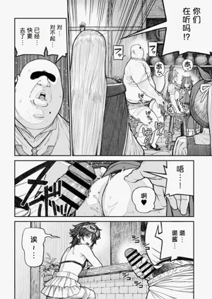 第158页图