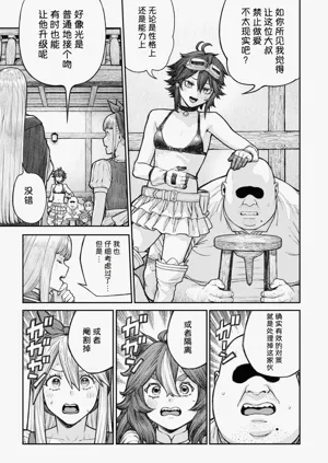 第163页图