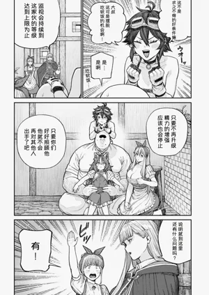 第167页图